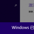 澳门网上地图
