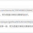 word怎么读中文正确