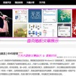 新彩吧天齐网开奖号码